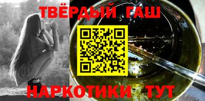 наркотики Ликино-Дулёво