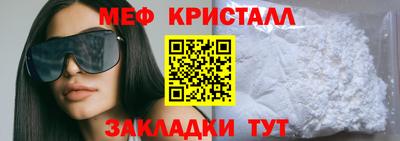 метамфетамин Ливны