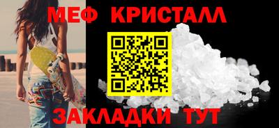 мефедрон Лесосибирск