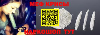 мефедрон Лесосибирск