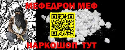 мефедрон Лесосибирск