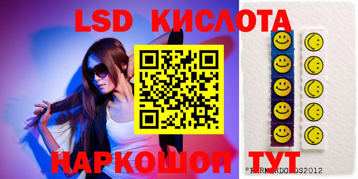 Тутаев  Лсд 25 экстази  Вход с VPN  ЛСД экстази кислота  blacksprut рабочий сайт  Лсд 25 экстази кислота 