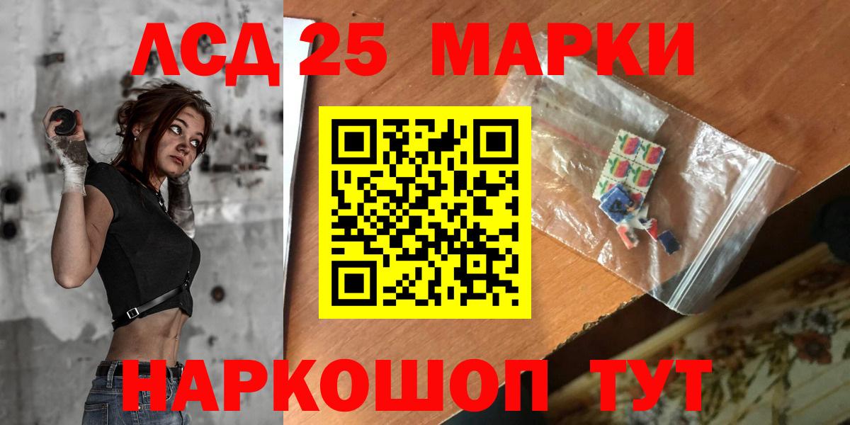 ЛСД экстази кислота Тутаев