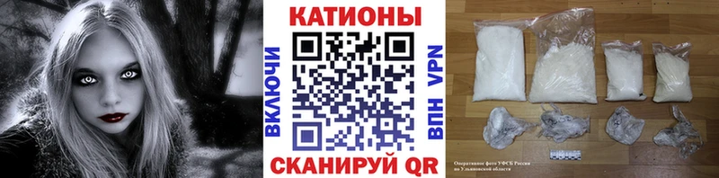 Мефедрон 4 MMC  Тутаев 