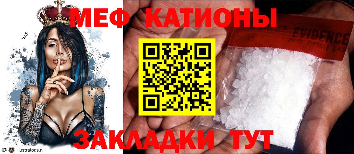 Мефедрон 4 MMC  Меф мяу мяу  Вход с VPN  Меф  МЕГА вход  Тутаев  МЕФ 