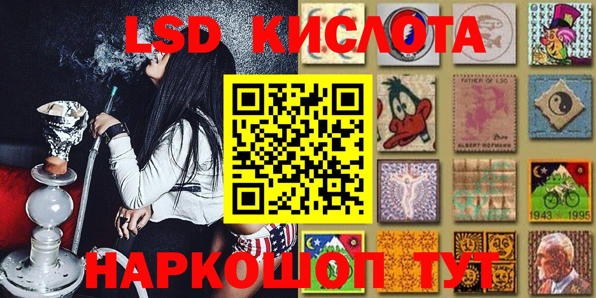 Тутаев  Марки N-bome 1,5мг  Вход с VPN  Марки N-bome 1,5мг 