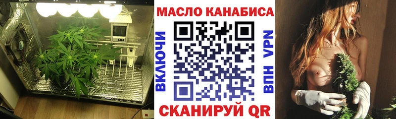 ТГК гашишное масло Тутаев