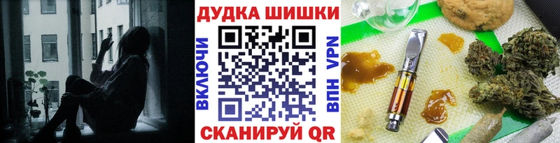 Конопля White Widow  где продают   Тутаев 