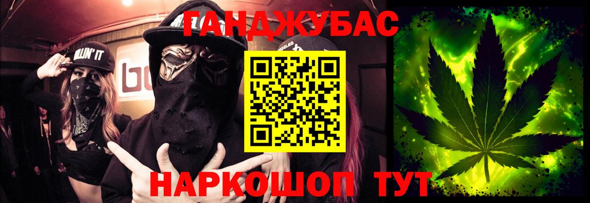 Канабис VHQ Тутаев